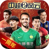 皇冠新体育app官网