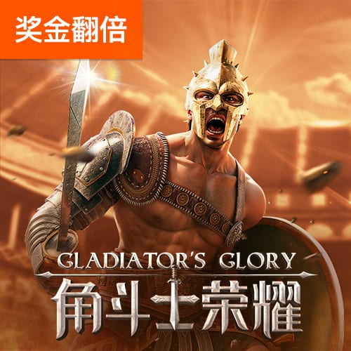 米乐易游