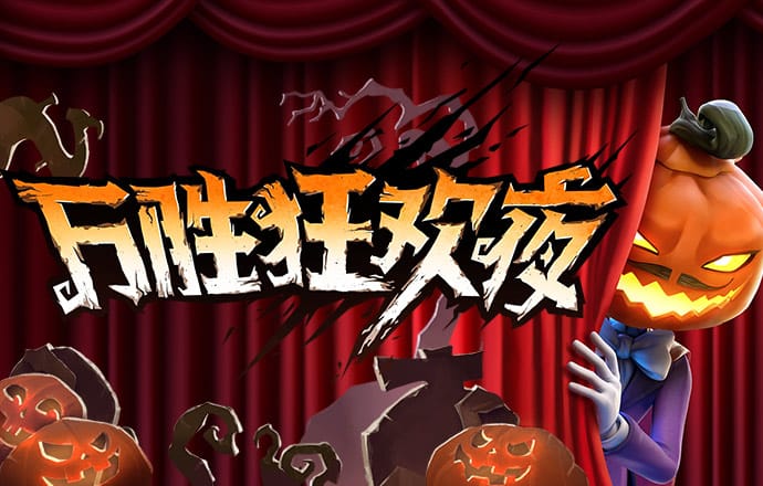 新万博ManBetX登录入口