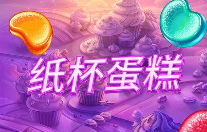 三号娱乐。